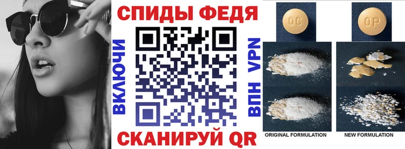 АМФ 98% Купить закладки Новомичуринск