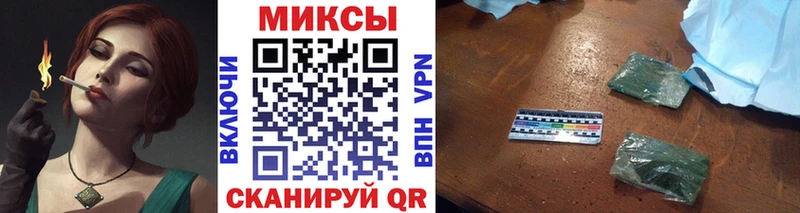Бутират BDO  Купить  Новомичуринск 