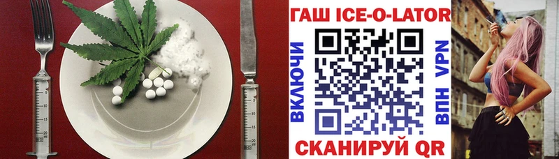 Купить где  Новомичуринск  Canna-Cookies марихуана 