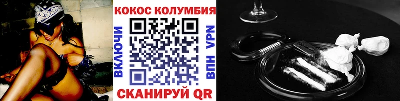 Купить закладки  Новомичуринск  COCAIN Columbia 