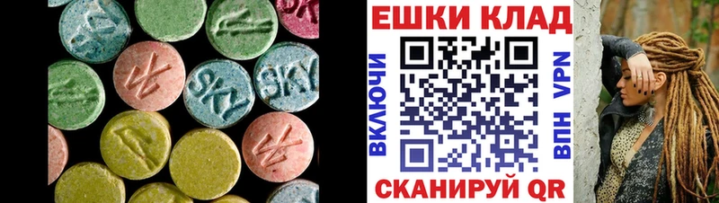 ЭКСТАЗИ Punisher  Купить где  Новомичуринск 