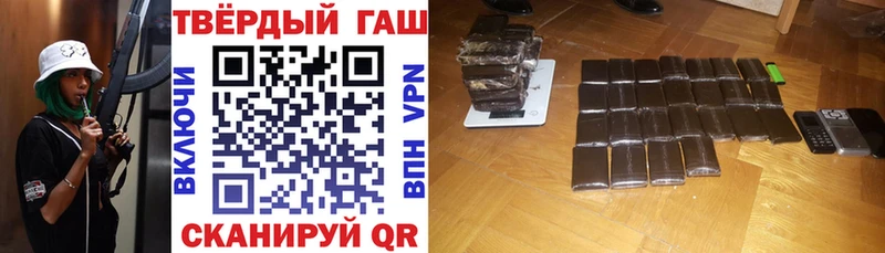Купить где  Новомичуринск  ГАШИШ индика сатива 