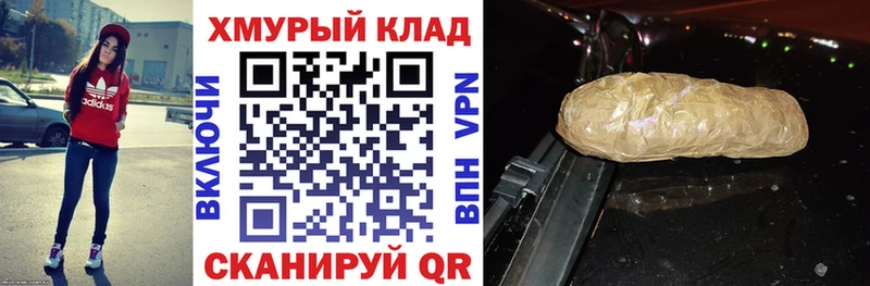 ГЕРОИН Heroin  Купить закладки  Новомичуринск 