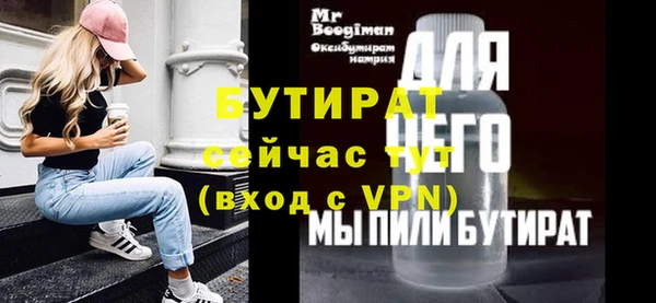 скорость Верхний Тагил