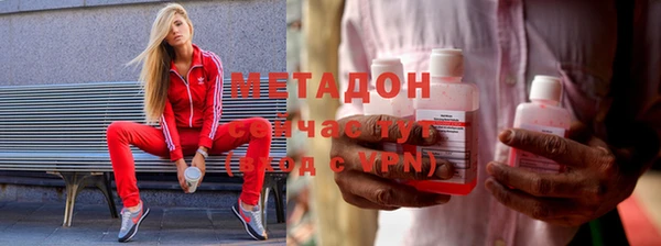 героин Верхнеуральск