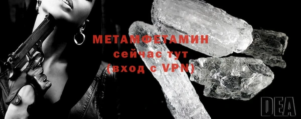 бутират Верея