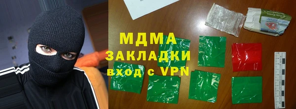 твердый Володарск
