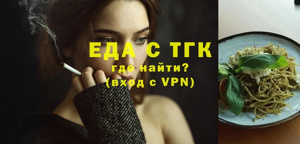 скорость Верхний Тагил