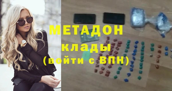 твердый Володарск