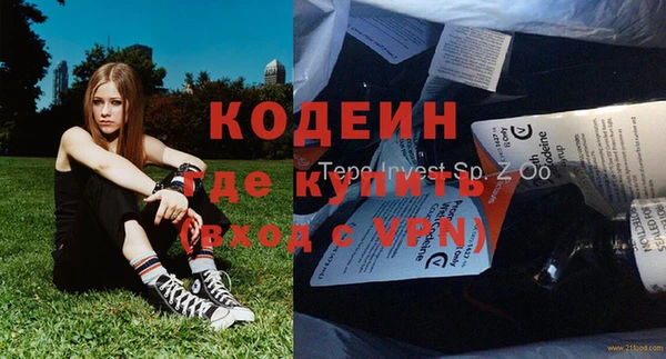 скорость Верхний Тагил
