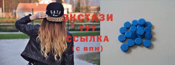 бутират Верея