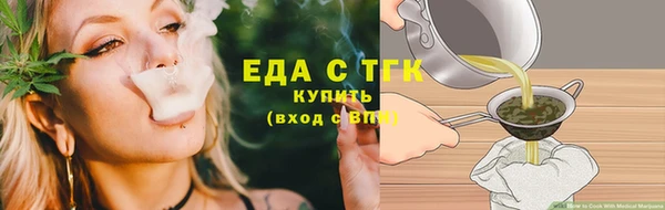 скорость Верхний Тагил