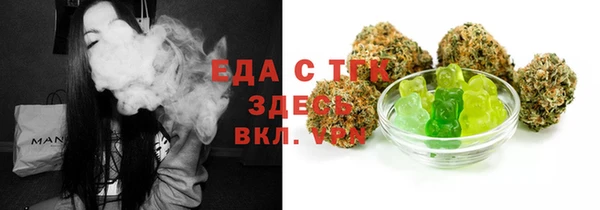 бутик Бугульма