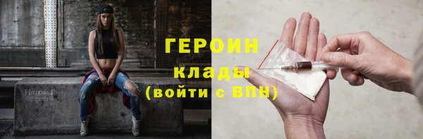 героин Верхнеуральск