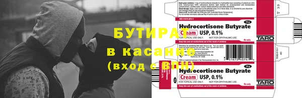 героин Верхнеуральск