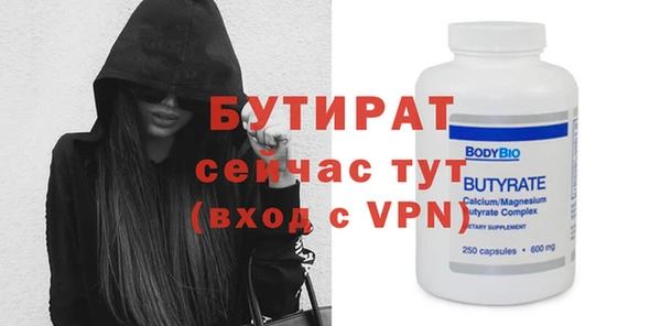 mix Волоколамск