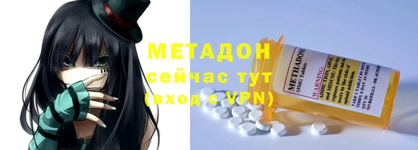 бутират Верея