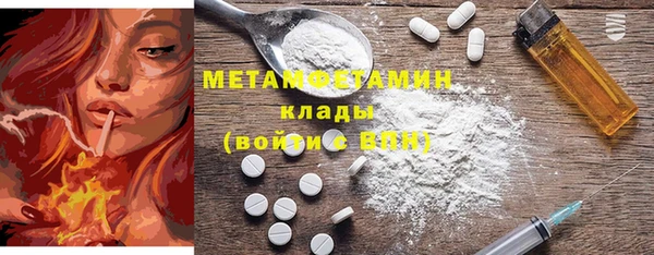 твердый Володарск