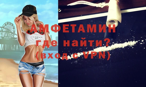 скорость Волосово