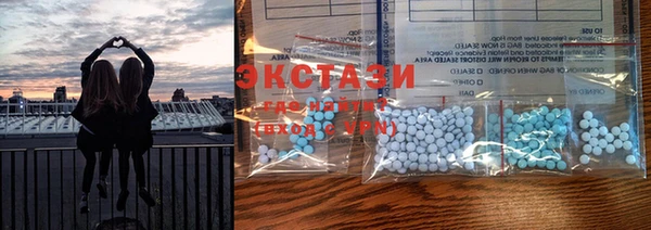 бутират Верея