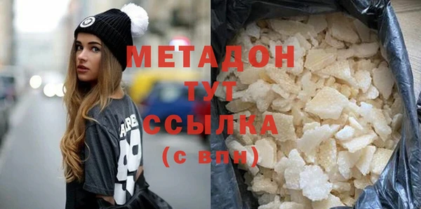 бутират Верея