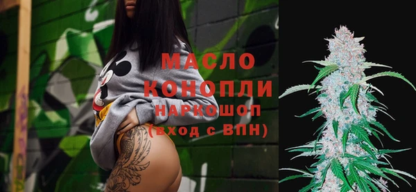ALPHA-PVP Бородино