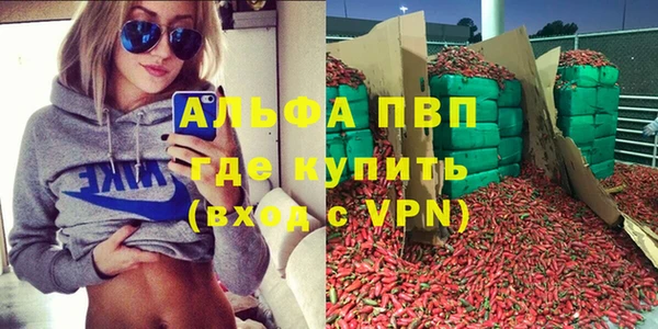 скорость Волосово