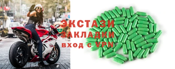скорость Волосово