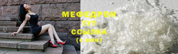 бутират Верея
