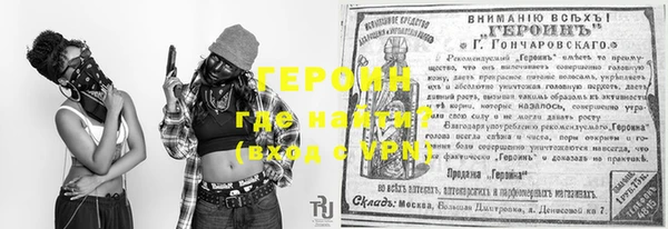 твердый Володарск