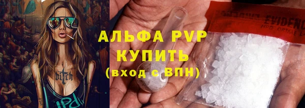 бутик Бугульма