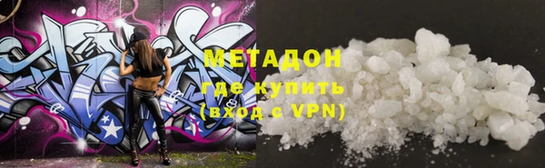 бутират Верея