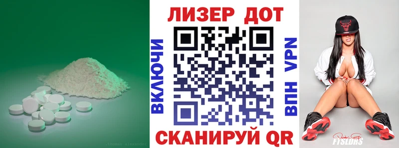 Купить где  Новомичуринск  ЛСД экстази ecstasy 