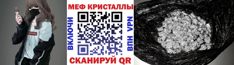 Купить закладки  Новомичуринск  МЯУ-МЯУ мука 