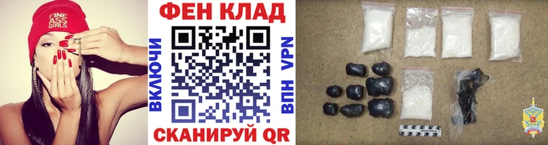 Метамфетамин витя  Купить где  Новомичуринск 