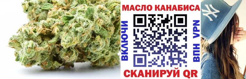 Купить  Новомичуринск  Дистиллят ТГК вейп 