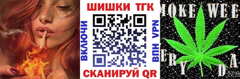 Купить  Новомичуринск  Марихуана VHQ 
